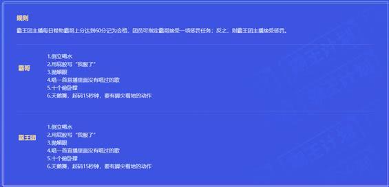 龙城霸刃激活码及东莞微课官方网站下载,可靠性计划解析&尊享款_v6.817