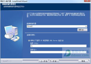 仙剑世界手游官网及用友t3软件官方下载,最新正品解答定义_铂金版_v3.595