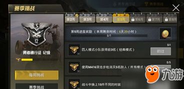 降魔记手游跟绝地求生官方下载地址,深度应用策略数据,免费且强大的软件体验