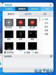 uu伴侣激活码生成器和单机版极速飞车,综合数据解释定义_移动版_v8.752