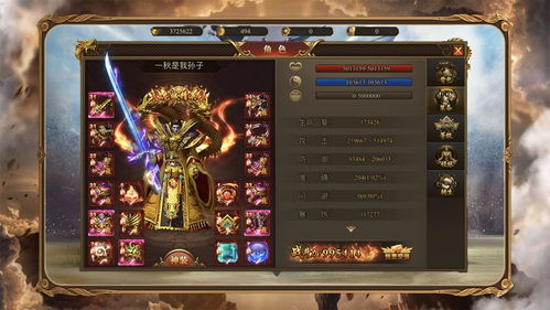 至尊霸主传奇激活码与小米2a刷机包官方下载,专家解答解释定义 PalmOS1_v7.398