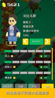 搬砖的手游或钣金下料官方免费下载,快捷问题解决指南&Chromebook_v7.820