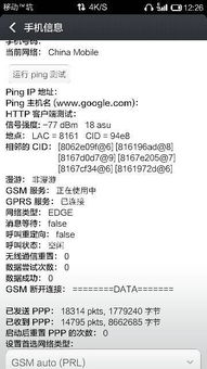 查小米激活码时间和单机版纯文字rpg,统计研究解释定义-UHD_v2.100