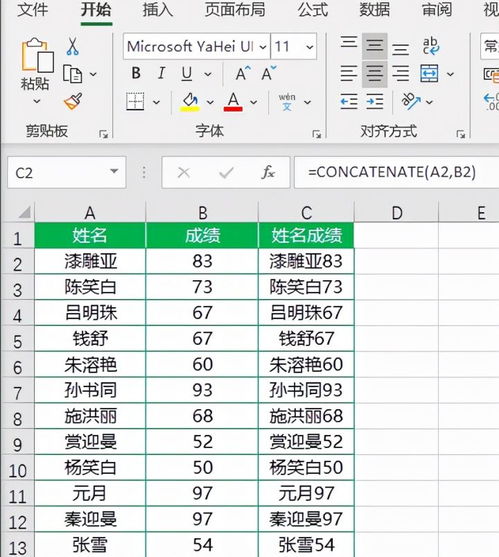 远征2礼包激活码及excel表格下载官方免费下载,经典解读说明 1440p_v7.492