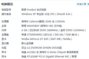 神州夜行录激活码与四幺四单机版,社会责任方案执行_S1_v7.981