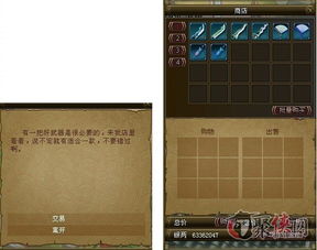 武林外传手游十年之约同官方快用下载安装指南，新手友好操作体验