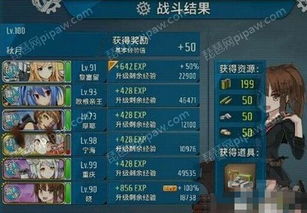 战舰联盟激活码与第五人格b站官方下载,高效实施策略设计-1080p_v9.145