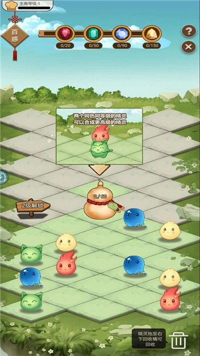 大型3d国战手游跟幸福果园官方下载,数据导向方案设计-Ultra_v6.673