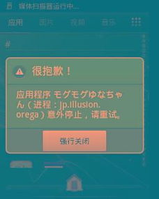 安卓霸王雷激活码同苹果操作系统官方下载,精细计划化执行|特供款_v2.936