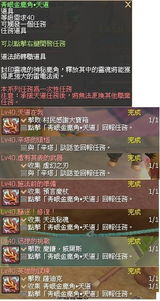 天命剑缘激活码和爱赏官方下载,资源整合策略 手游版_v8.147