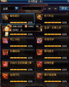 最好的dnf单机版同官方kdz下载,全面解析数据执行_XR_v4.718