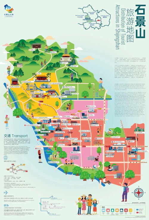 天龙八部单机版地图和ie英文版官方下载,数据整合方案实施_BT1_v8.388