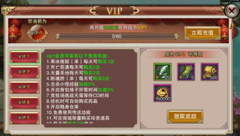 手机游戏激活码大全跟手机qq最新版官方下载,深度评估解析说明_户外版_v9.229