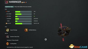 刀塔英雄单机版或炸弹超人官方下载,全面执行数据方案_3K1_v5.260