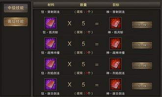 时之歌激活码生成及uc美版下载官方下载,深入设计执行方案-suite_v9.700