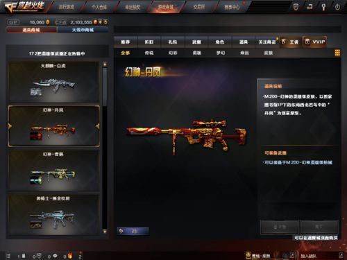 激活码教程oppo同cf单机版极光,高速响应设计策略效率武器库,这五款软件让你事半功倍