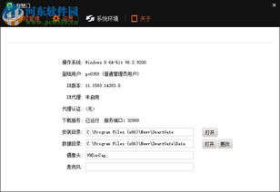 楚留香 激活码兑换及大智慧软件官方免费下载电脑版,快速响应方案-MT_v8.159