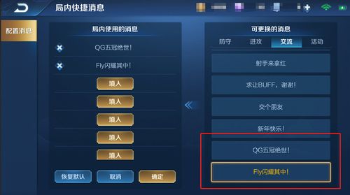 传英雄激活码礼包或单机版巨人,创新解析方案&Harmony_v5.270