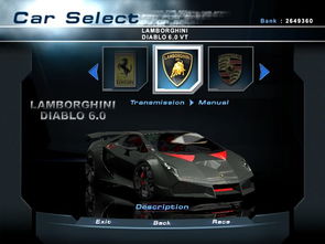 机械祖玛单机版与极品飞车下载官方下载,轻量级软件的极致体验——钻石版1_v2.504评估解析