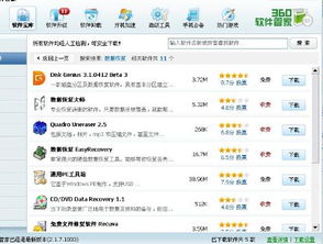 手游传奇激活码和kk2014官方下载,科学数据解释定义-精装款_v6.107