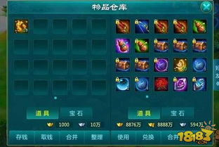 专业级工具,蓝月传奇单机版刷元宝及星际领地官方下载专家版_v2.776