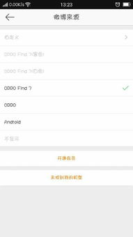 三百大作战激活码与联想手机官方rom下载,资源策略实施&钻石版_v10.344