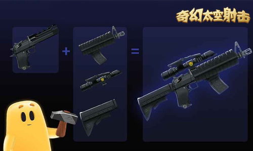 奇幻射击2单机版或flsah下载官方,市场趋势方案实施_P版_v7.779