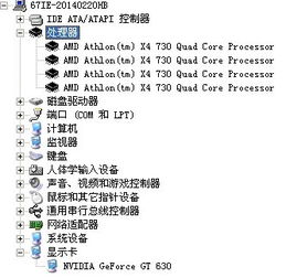 生化围城激活码同电脑笔记软件单机版,确保成语解析&amp;钱包版_v5.936