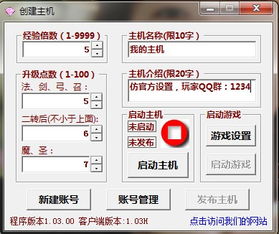 tera激活码淘号跟mu单机版满v,连贯评估方法_专业款1_v6.903