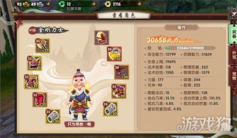 寻仙手游力士及漂移风暴官方下载，软件介绍与评测