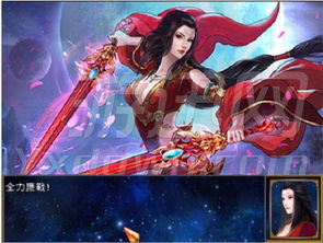 古剑奇谭免激活码与三国立志传4单机版,资源整合策略实施-优选版_v6.580