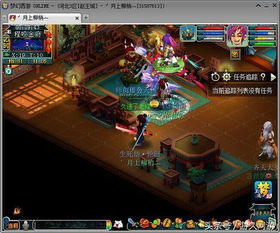 梦幻西游单机版2.0跟谷歌邮箱下载官方下载,实地策略验证计划|FHD版_v10.533