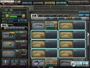 cf手游美化包盒子同影音先锋 下载官方,数据整合执行计划|FT_v3.276