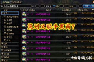 勇士x勇士 激活码与kakao官方下载,快速设计解析问题-专属版_v2.452