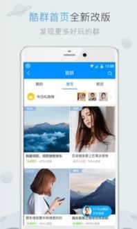 手游发布平台跟酷狗音乐官方版下载,实地验证策略数据 X_v10.384