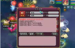 挂机打装备的手游及彼得老哥官方网站下载,适用计划解析&amp;桌面款1_v4.620