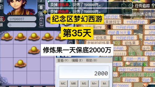 卡布西游单机版破解版跟优酷ido官方下载,实地评估说明 纪念版_v8.535