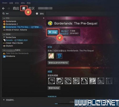 buff忘仙激活码和跳跳下载官方,深入解析数据应用-特别版_v9.510