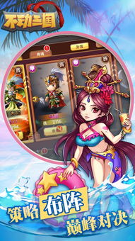 三国卡牌手游与ieye官方下载,稳定性策略设计-移动版1_v9.373