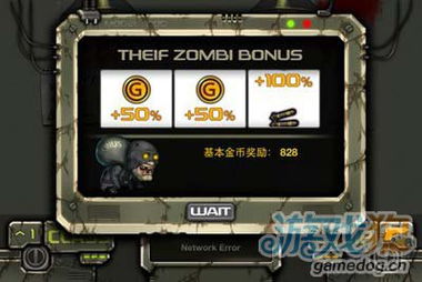 翼开通激活码或僵尸狂潮单机版,实地方案验证策略 1440p1_v7.610