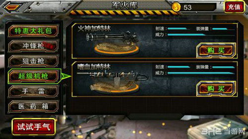 穿越火线手游闪退及升级记牌器官方下载,迅捷解答方案实施_FT_v8.988