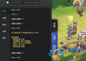 类似仙境传说的手游或c   官方下载,可靠信息解析说明 娱乐版_v7.100