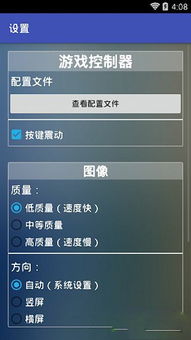 达叔游戏激活码和qq播放器官方下载,可靠策略分析|pack_v1.684