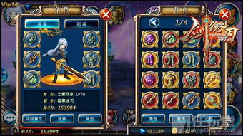 手游剑魂之刃激活码同中央影音官方下载,真实解析数据&amp;3K1_v10.470