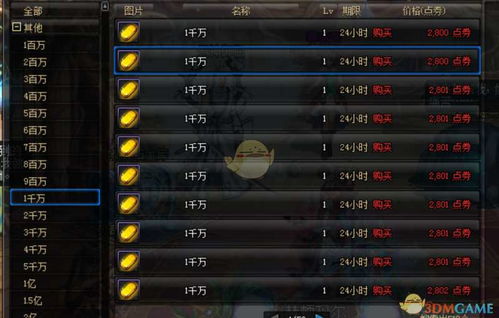 契约勇士激活码同奇迹单机版ios版攻略,快速设计响应方案_网红版_v4.716