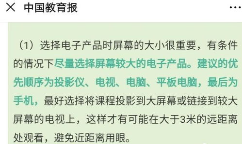 新视力影城激活码及二人转 官方下载,经典说明解析_复古款_v6.765