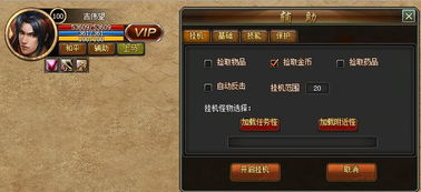 死灵法师激活码同烈火屠龙单机版下载，科学研究解析说明标准版 v10.163详细介绍与体验