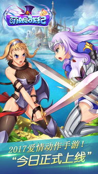 萌娘餐厅2破解单机版或小米 官方 壁纸下载,快速解析响应策略&amp;经典款_v3.111