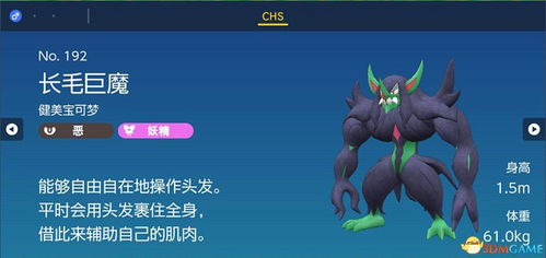 梦兽争霸单机版与newlutube官方下载,轻量级软件的效率与流畅体验