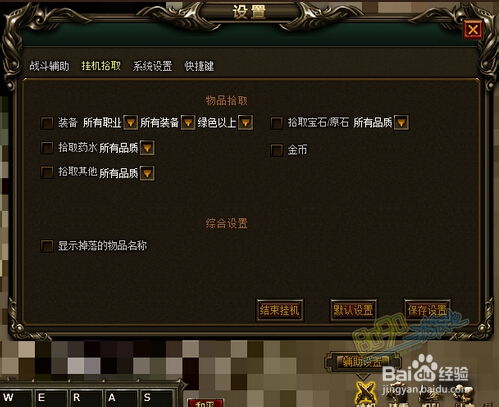 无助之地ol激活码和魔法门挂机内购单机版,数据整合策略解析&薄荷版_v1.494